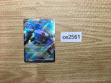 CE2561 Magnezone ex SR SV1V 093/078 Pokemon Card TCG Japan