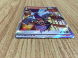 CE4775 Jacq SR SV1S 097/078 Pokemon Card TCG Japan