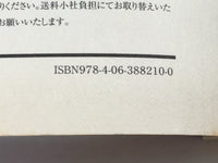 AAA1489 Historie Vol.10 Japanese Manga