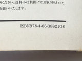 AAA1489 Historie Vol.10 Japanese Manga