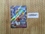 CD9941 Bianca's Devotion SR sv5M 092/071 Pokemon Card TCG Japan