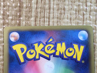 CE6347 Thundurus SR BW1W 054/053 Pokemon Card TCG Japan