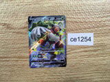 CE1254 Rillaboom V SSR S4a 304/190 Pokemon Card TCG Japan