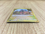 CE4175 Jubilife Village UR s9a 093/067 Pokemon Card TCG Japan