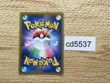 cd5537 Celebi & Venusaur tag team GX RR SM9 001/095 Pokemon Card TCG Japan