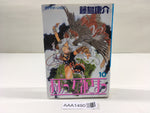 AAA1490 Oh My Goddess! Vol.10 Japanese Manga