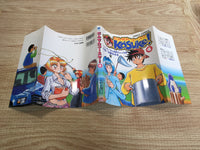 AAA1199 Danzen Kosuke! Japanese Manga