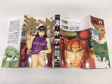 AAA2112 Yugo Vol.7 Japanese Manga