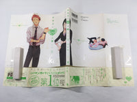 AAA1809 It's Difficult to Love an Otaku Vol.2 Japanese Manga