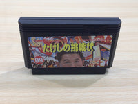 UE8282 Takeshi no Chousenjou BOXED NES Famicom Japan