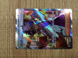 CE4775 Jacq SR SV1S 097/078 Pokemon Card TCG Japan