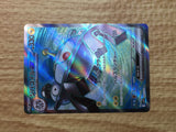 CE2561 Magnezone ex SR SV1V 093/078 Pokemon Card TCG Japan