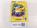 HA1176 ManualOnly Pokemon Pikachu Yellow GameBoy Game Boy Japan