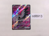 CD8913 Bombirdier ex SR sv3a 080/062 Pokemon Card TCG Japan