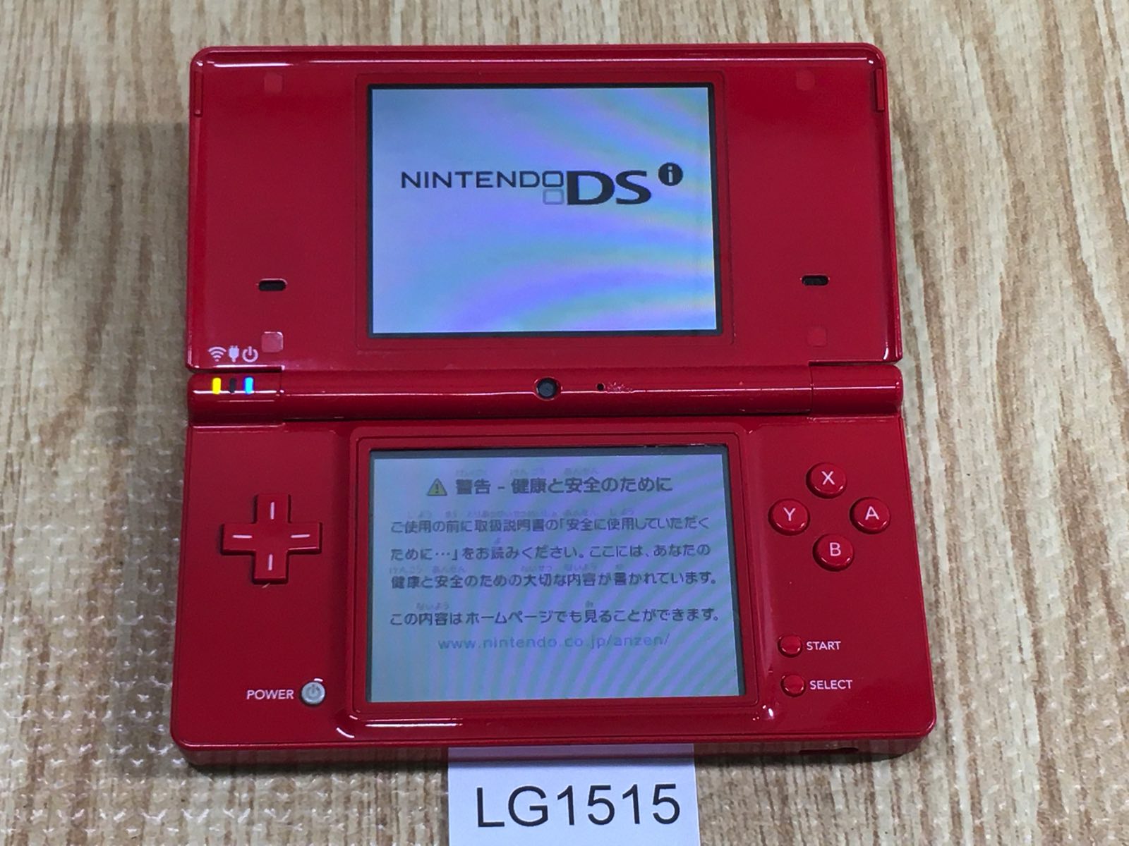入園入学祝い Condi Item Read Plz LG1515 Nintendo Japan Console Red DS DSi アイドルグッズ