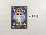CD8913 Bombirdier ex SR sv3a 080/062 Pokemon Card TCG Japan