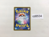 CD8534 Pikachu V-UNION RRR s8a 025/028 Pokemon Card TCG Japan