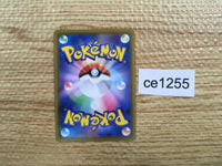 ce1255 Ditto V SSR S4a 323/190 Pokemon Card TCG Japan