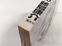 AAA1490 Oh My Goddess! Vol.10 Japanese Manga