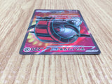 CE4776 Iron Treads ex SR SV1V 096/078 Pokemon Card TCG Japan