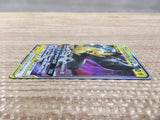 cd5538 Pikachu & Zekrom tag team GX RR SM9 031/095 Pokemon Card TCG Japan