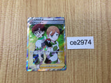 CE2974 Gym Trainer SR S4a 192/190 Pokemon Card TCG Japan