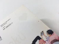 AAA1809 It's Difficult to Love an Otaku Vol.2 Japanese Manga