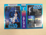 UE4616 Star Wars BOXED NES Famicom Japan