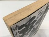 AAA2112 Yugo Vol.7 Japanese Manga
