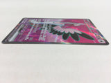 CD8913 Bombirdier ex SR sv3a 080/062 Pokemon Card TCG Japan