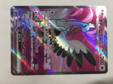 CD8913 Bombirdier ex SR sv3a 080/062 Pokemon Card TCG Japan