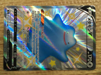 ce1255 Ditto V SSR S4a 323/190 Pokemon Card TCG Japan