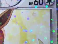 CE6561 Eevee U SC 014/020 Pokemon Card TCG Japan