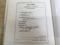 AAA1199 Danzen Kosuke! Japanese Manga
