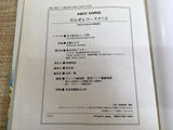 AAA1199 Danzen Kosuke! Japanese Manga