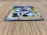CE2974 Gym Trainer SR S4a 192/190 Pokemon Card TCG Japan