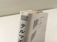 AAA1650 Thermae Romae Vol.1 Japanese Manga