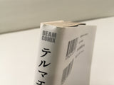 AAA1650 Thermae Romae Vol.1 Japanese Manga