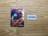 CE2563 Iron Treads ex SR SV1V 096/078 Pokemon Card TCG Japan
