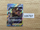 CD4797 Grant SR s10P 078/067 Pokemon Card TCG Japan