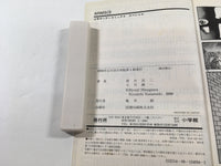 AAA1945 ARMS Vol.14 Japanese Manga