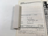 AAA1945 ARMS Vol.14 Japanese Manga