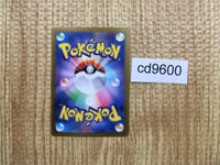 CD9600 Great Tusk ex SSR sv4a 330/190 Pokemon Card TCG Japan