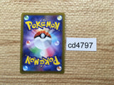 CD4797 Grant SR s10P 078/067 Pokemon Card TCG Japan