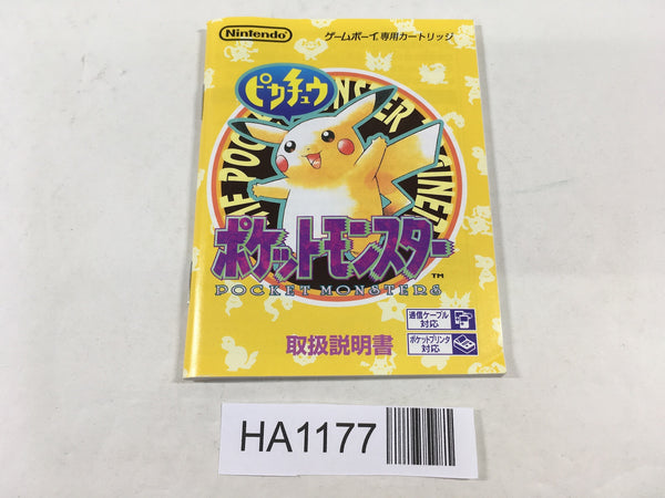 HA1177 ManualOnly Pokemon Pikachu Yellow GameBoy Game Boy Japan