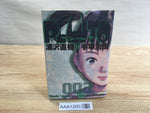 AAA1200 Pluto Vol.3 Japanese Manga