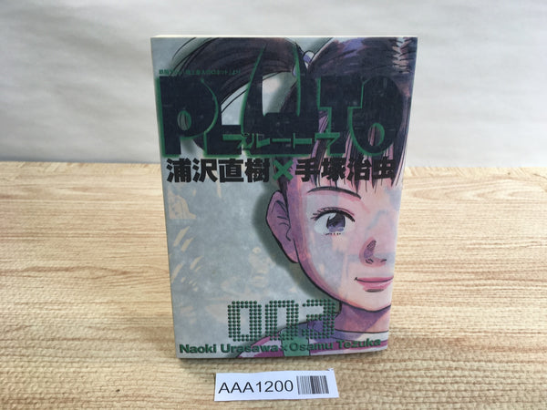 AAA1200 Pluto Vol.3 Japanese Manga