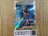 Blanche SR s10b 083/071 Pokemon Card TCG Japan - CE5377