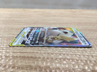 cd5539 Eevee & Snorlax tag team GX RR SM9 066/095 Pokemon Card TCG Japan