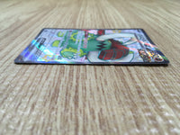CD9600 Great Tusk ex SSR sv4a 330/190 Pokemon Card TCG Japan